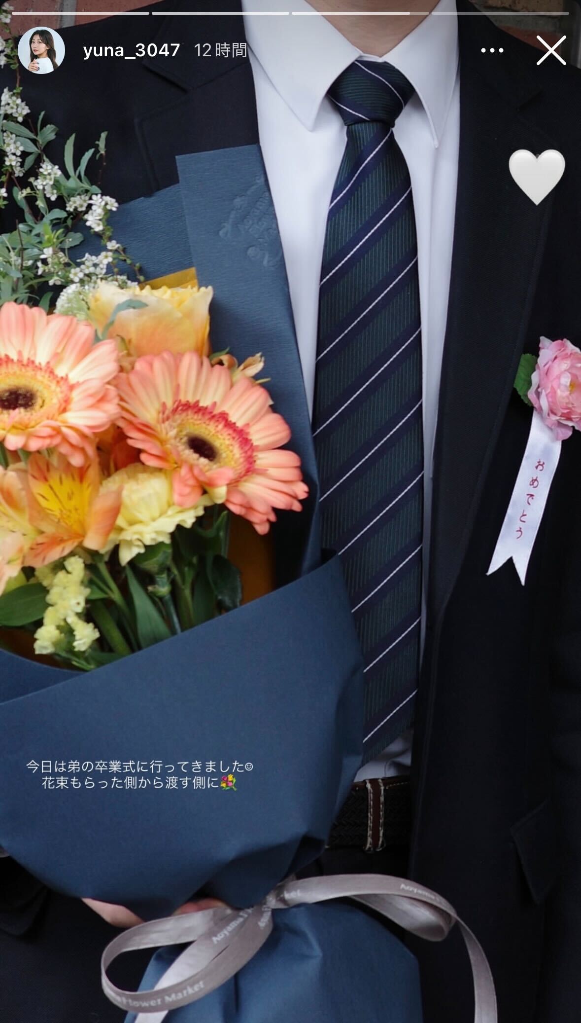 水戸由菜Instagramストーリーズより