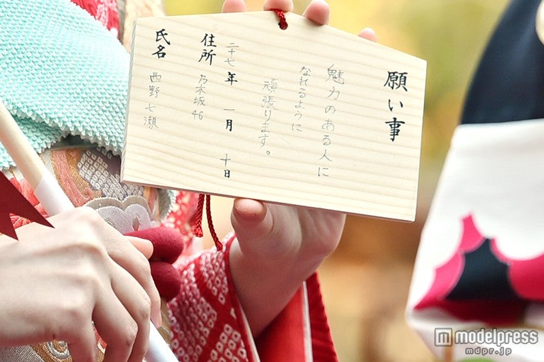 絵馬／西野七瀬