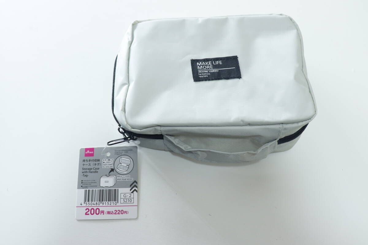 グレーの持ち手付き収納ポーチと「持ち手付収納ケース」の商品タグ