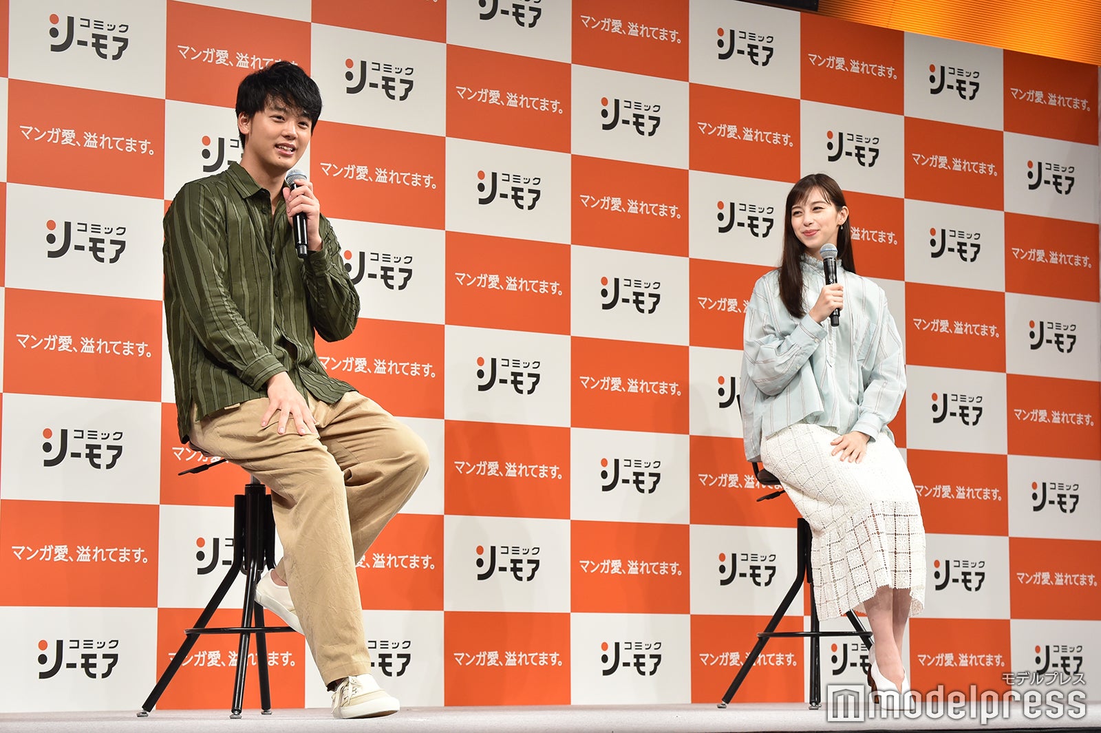 竹内涼真、中条あやみ （C）モデルプレス