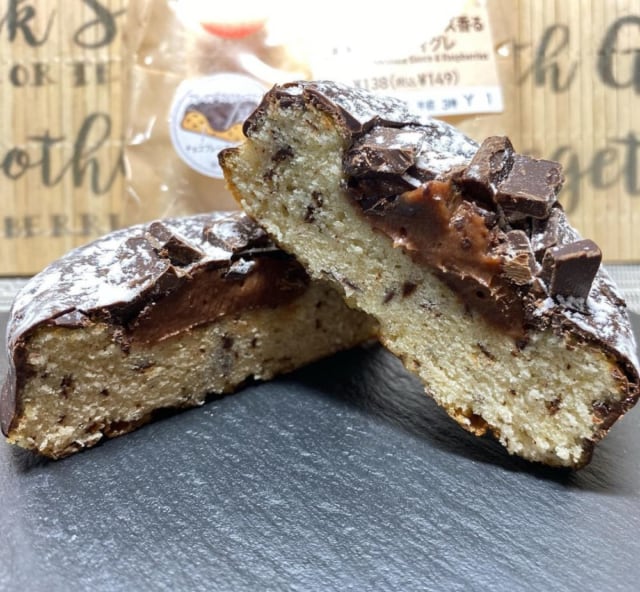 セブンのフランボワーズ香るチョコティグレ