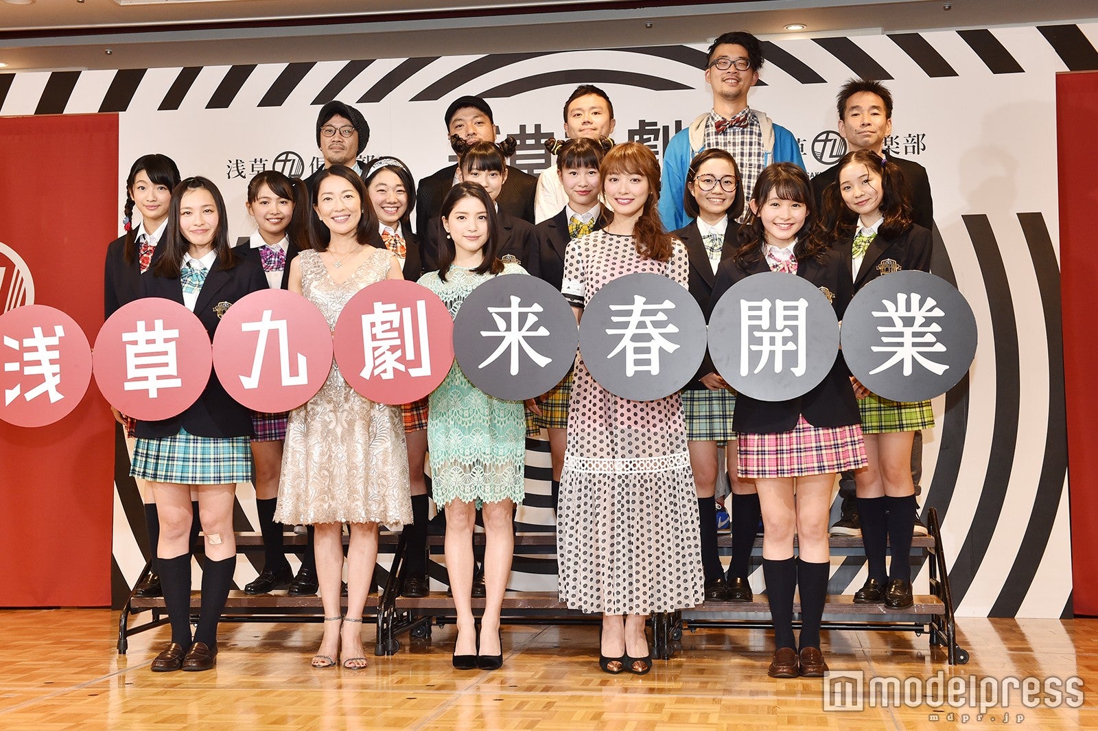 会見の様子 （C）モデルプレス