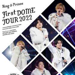 「King ＆ Prince First DOME TOUR 2022 ～Mr.～」Blu-ray ＆ DVD通常版ジャケット（提供写真）