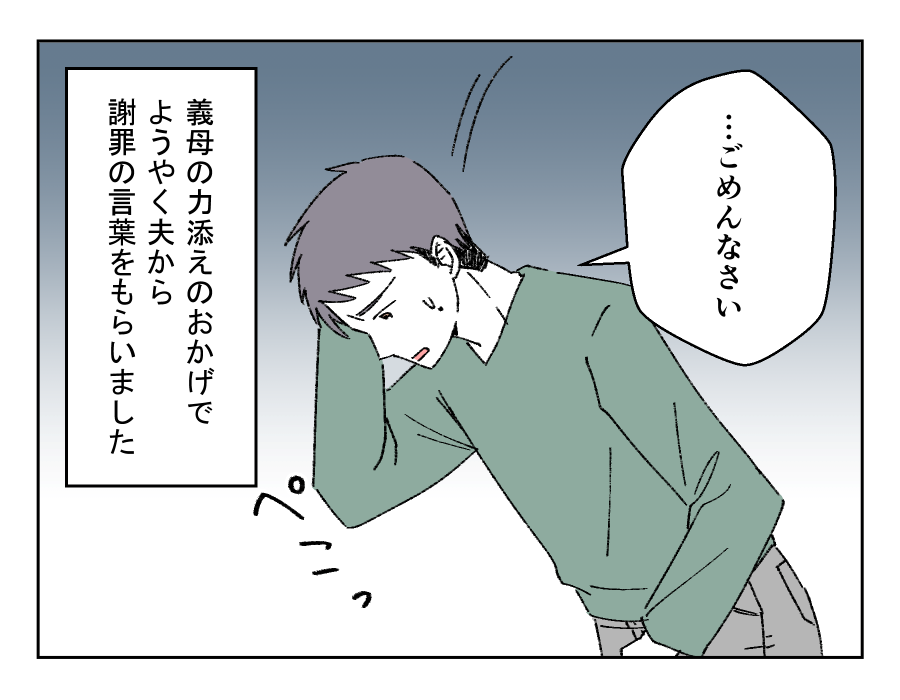 バカでも作れそうなご飯だな_019-4