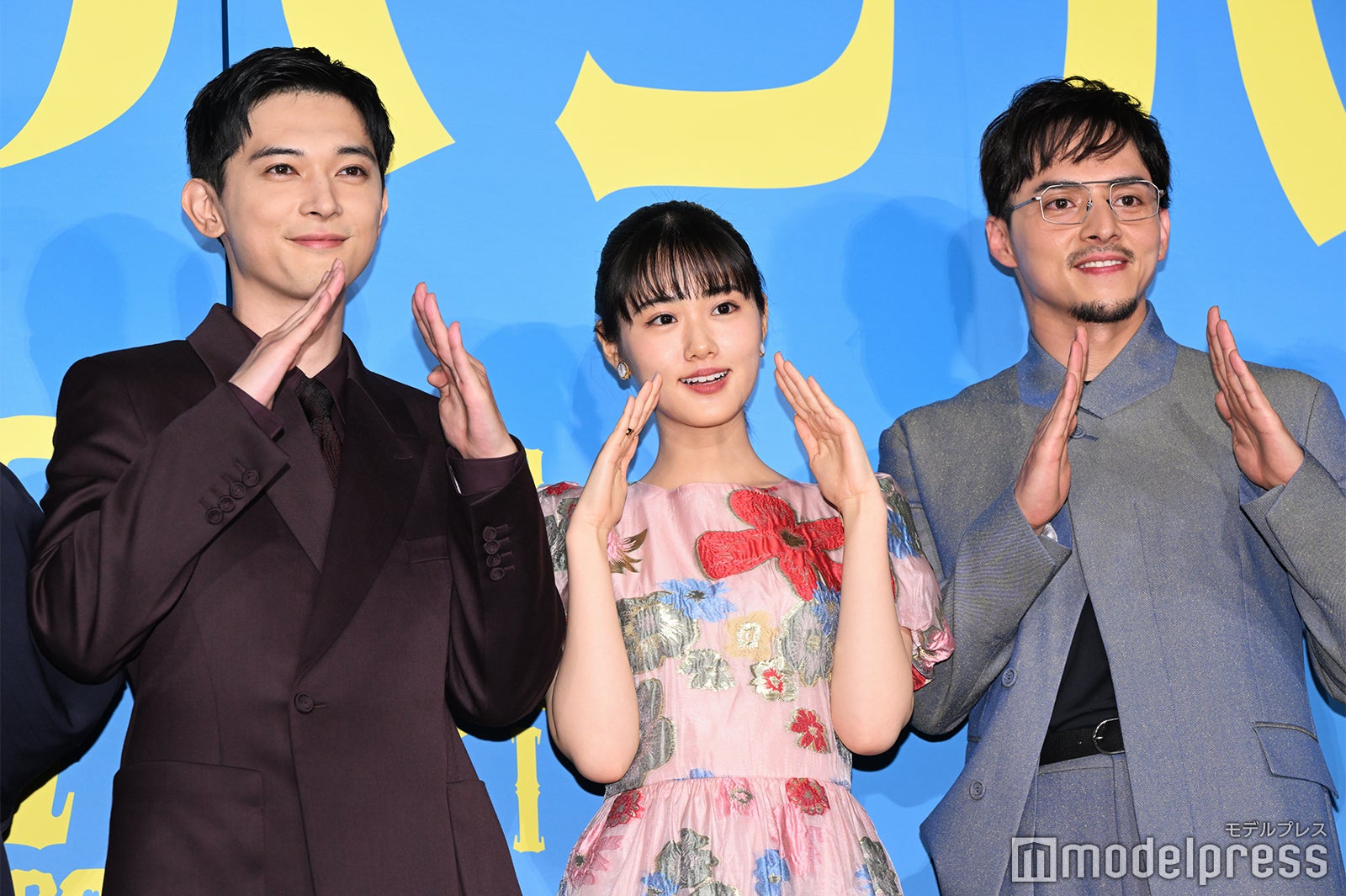 吉沢亮、原菜乃華、満島真之介（C）モデルプレス