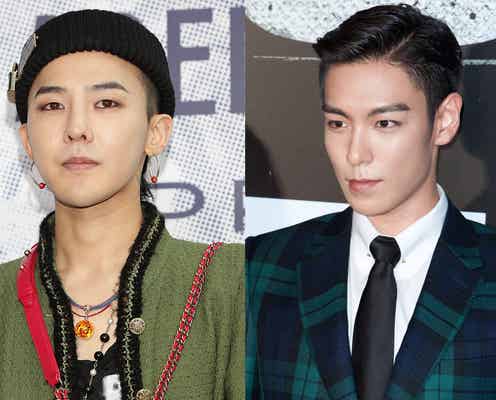 除隊したBIGBANG・G-DRAGON&T.O.Pの絆にファン感動 メッセージを公開