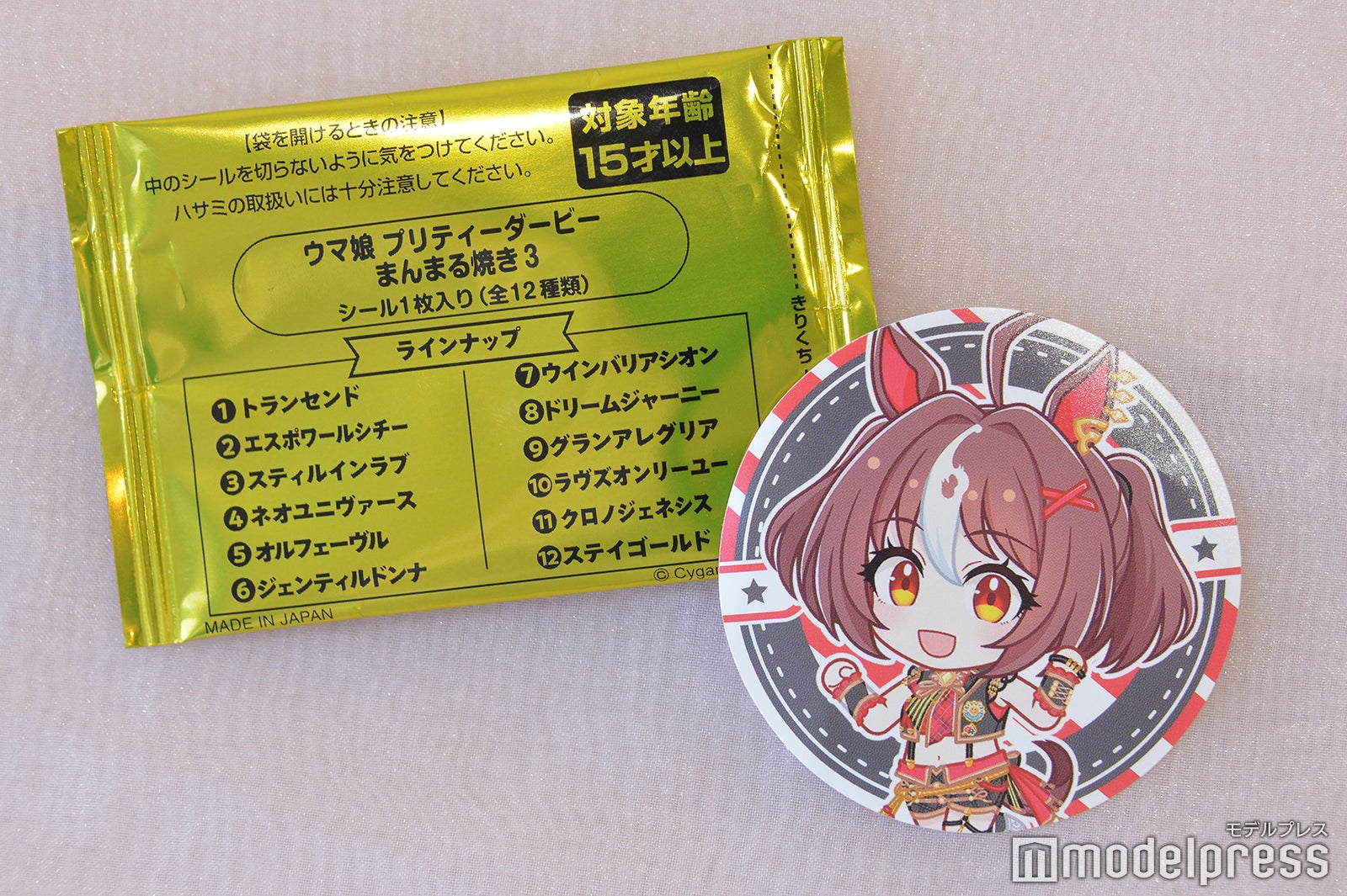 ランダムで1枚シール付き（C）モデルプレス