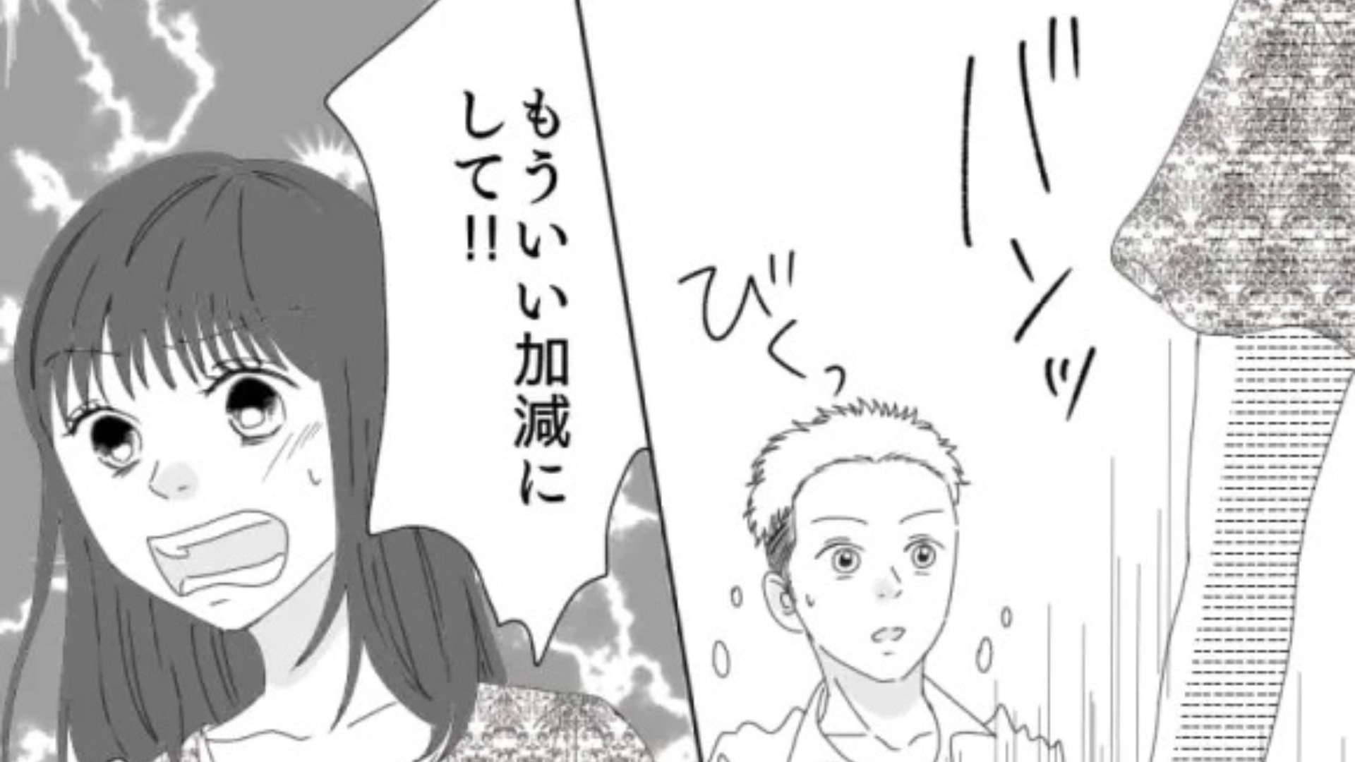 「100年の恋も覚める」留学中の彼と再会すると...【まさかの言動】に主人公激怒！？