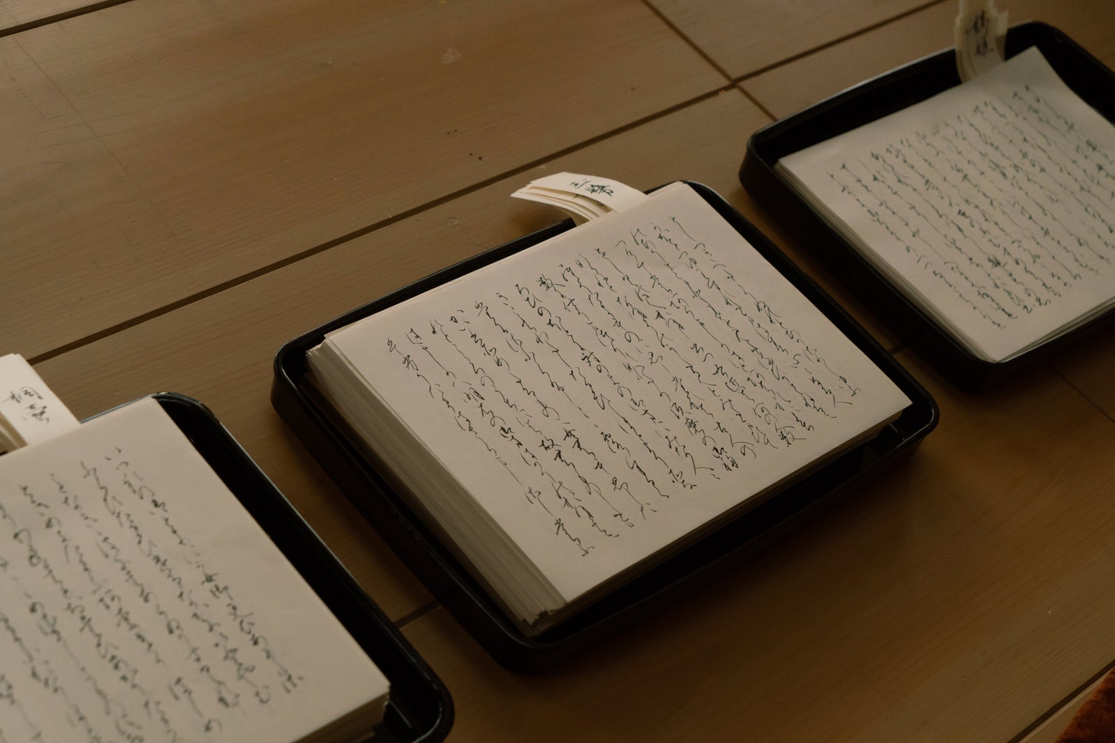 「光る君へ」第45話（C）NHK