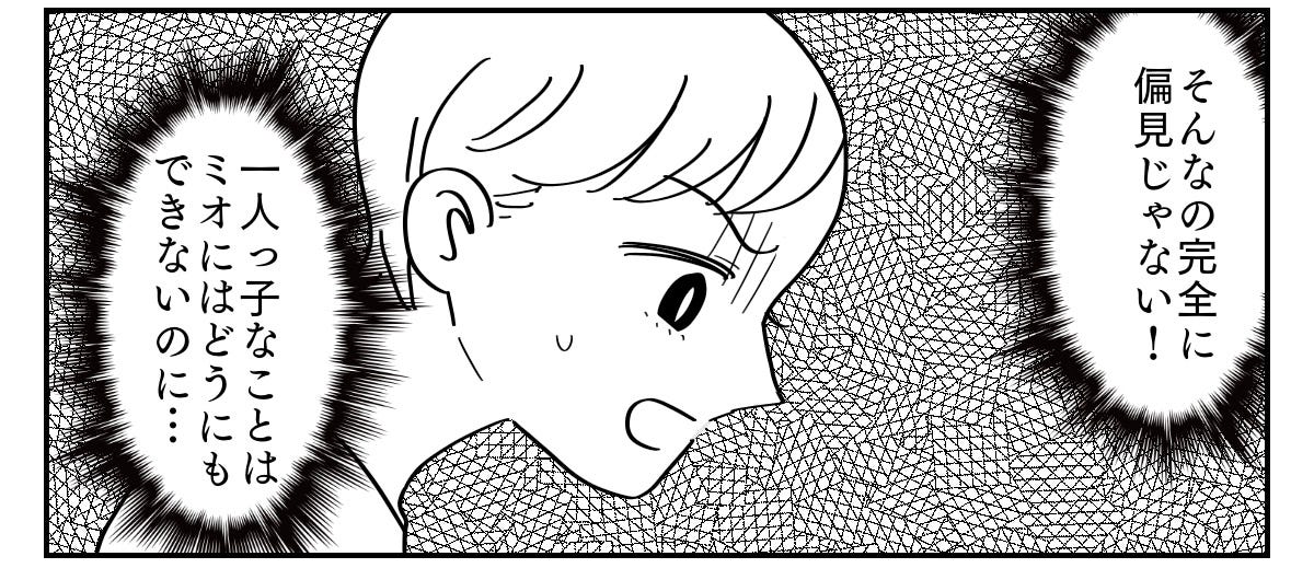 1-11