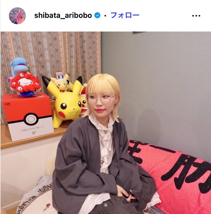 ありぼぼInstagramより