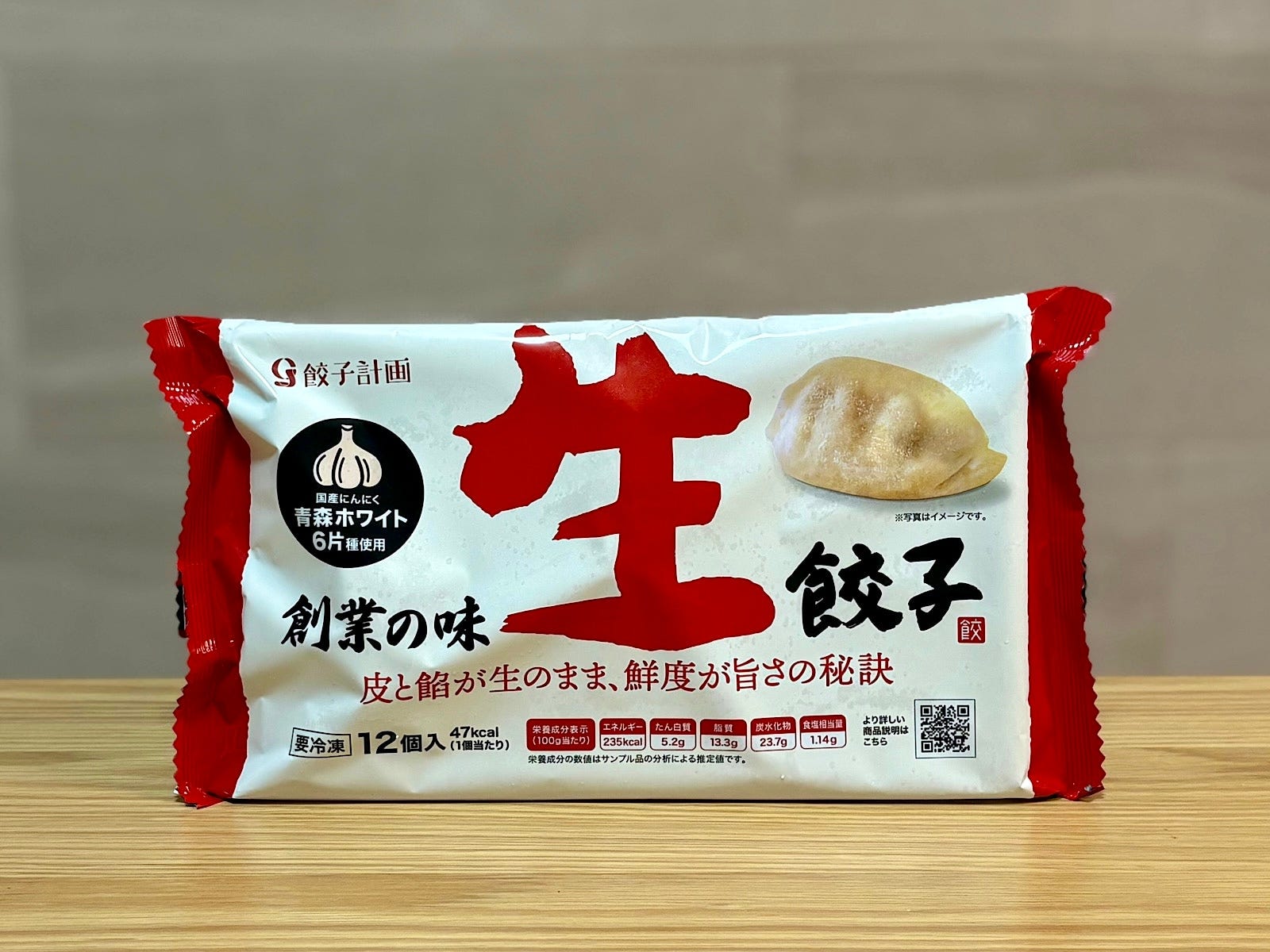 餃子計画「創業の味