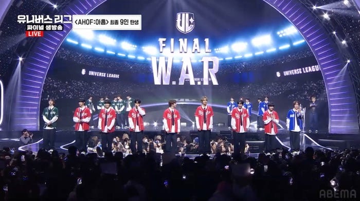「UNIVERSE LEAGUE」(C)SBS
