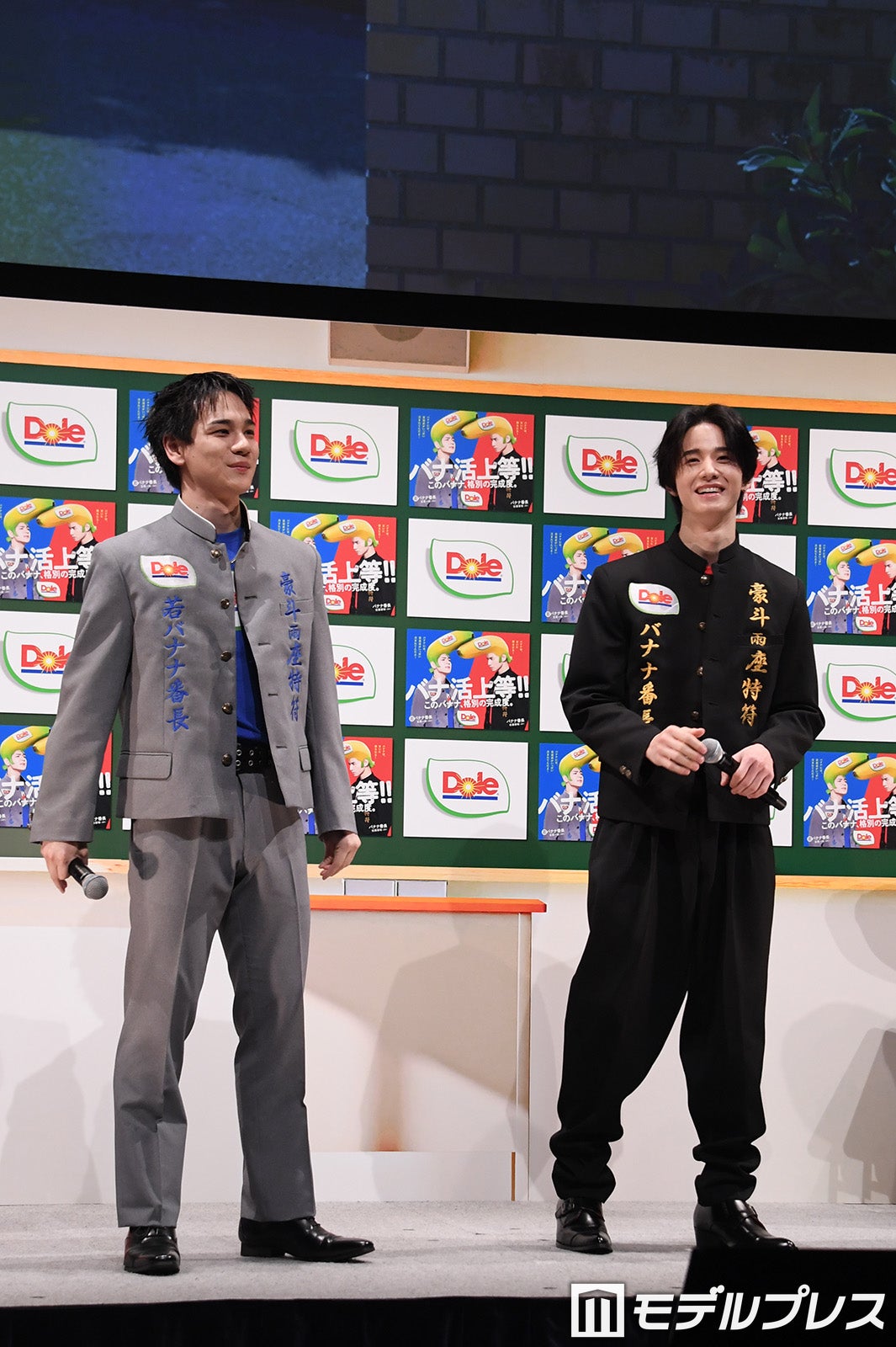 豆原一成、佐藤景瑚（C）モデルプレス