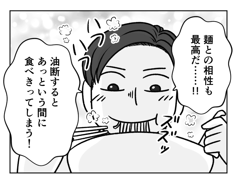 ラーメン大好き夫VS子どもの発表会_9_2