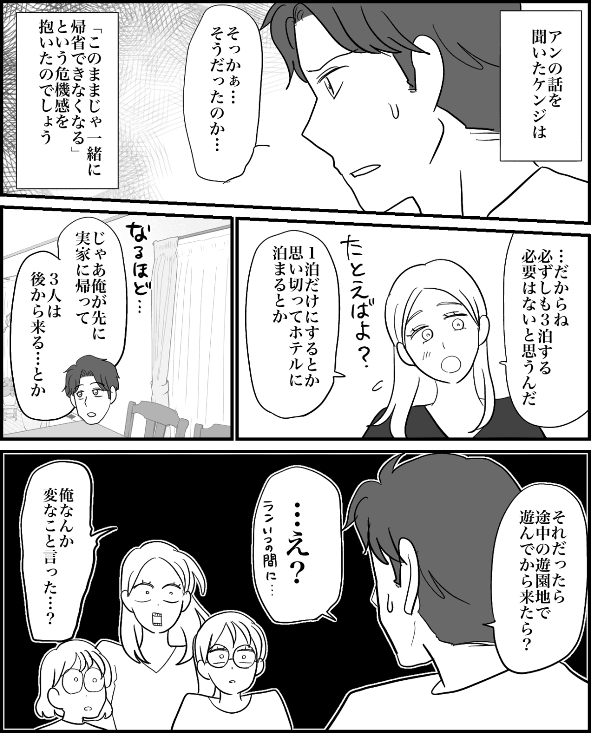 4-4