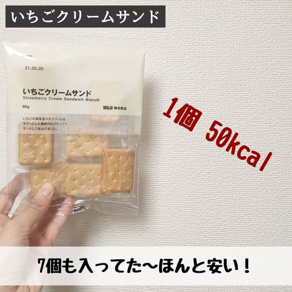 いちごクリームサンド