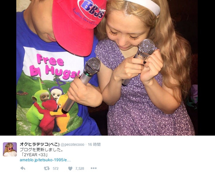 りゅうちぇる ぺこの手紙に号泣 2年記念日は揃って ドスッピン でデート 本当はほんまに普通のカップル モデルプレス りゅうちぇる ぺこの手紙に号泣 2年記念日は揃って ドスッピン でデート 本当はほんまに普通のカップル モデルプレス