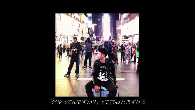 綾部祐二（提供写真）