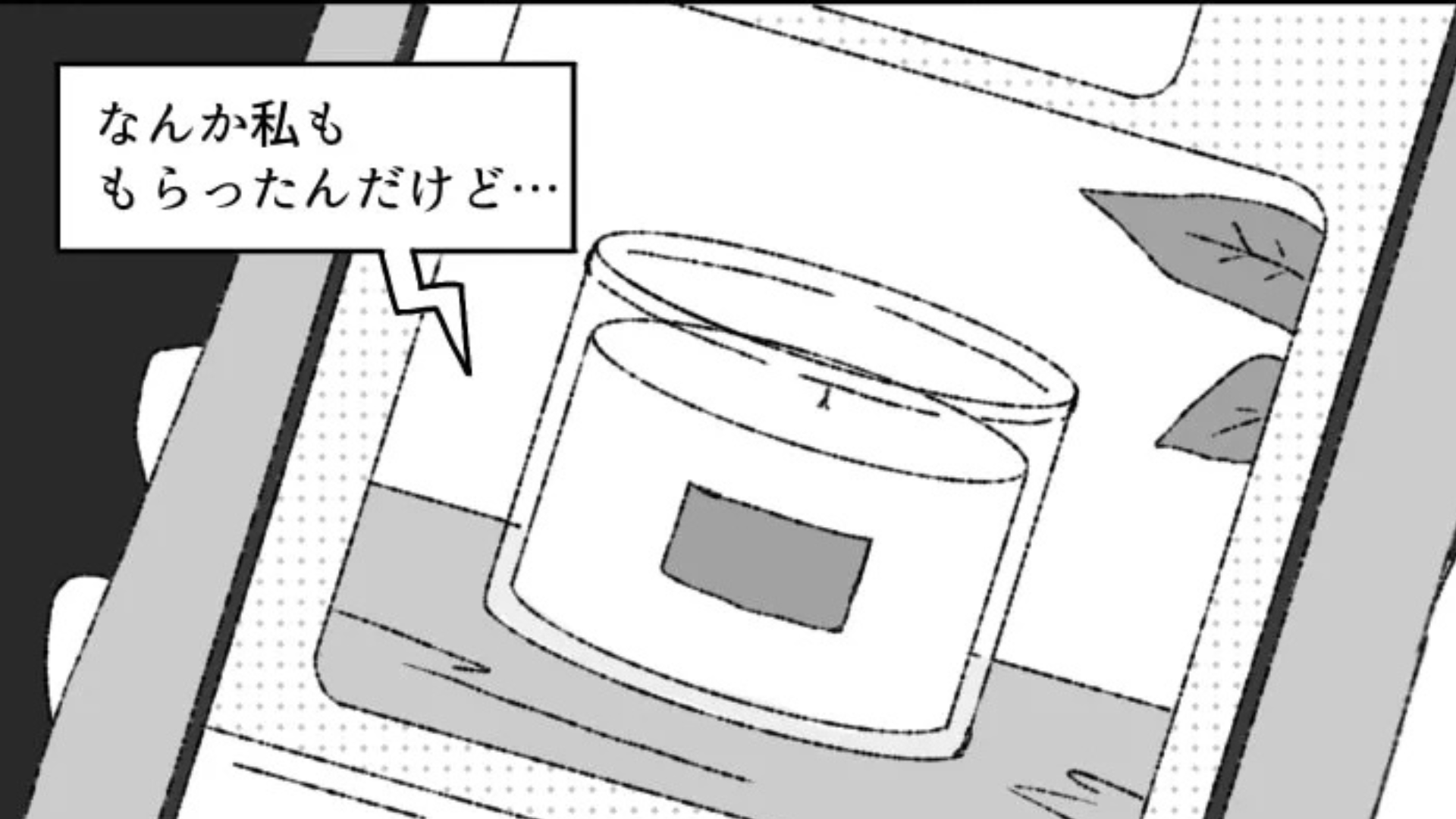 彼女持ちのバイト仲間から「誕プレを渡したい」と言われた...主人公が【ドン引き】したプレゼントとは？