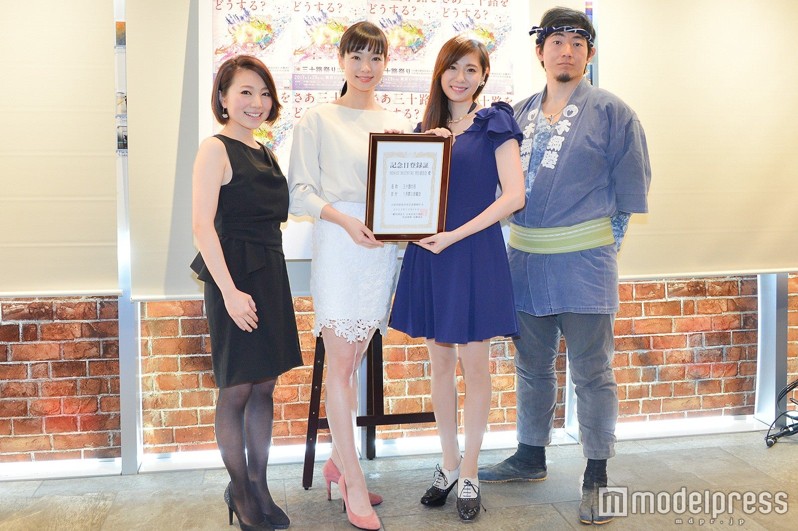 （左から）真鍋摩緒、はるか、麻美ゆま、宮田宣也さん （C）モデルプレス