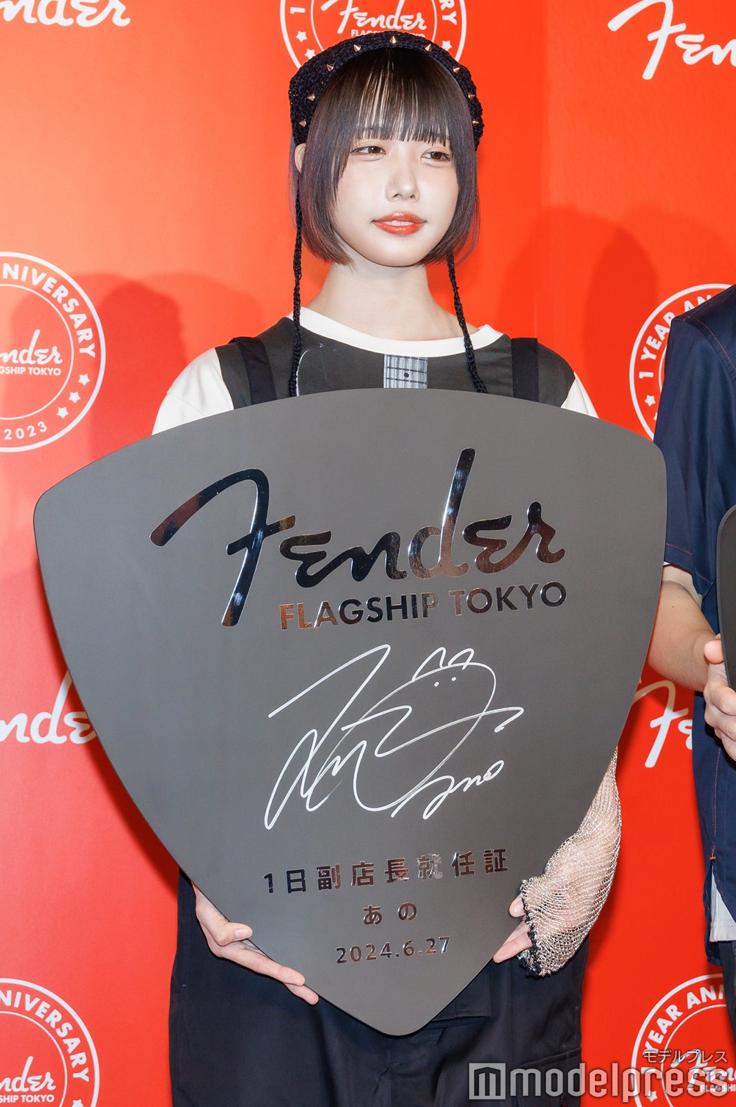 あの（C）モデルプレス