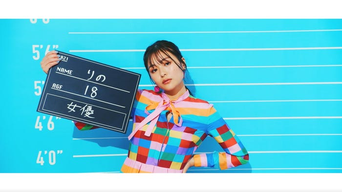 和内璃乃(C)AbemaTV, Inc.