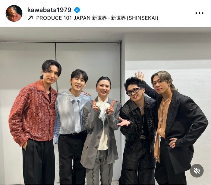 川畑要Instagramより