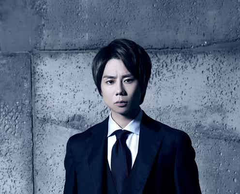 キスマイ北山宏光、2年ぶり主演舞台で衝撃作に挑戦「良いチャレンジになる」<THE NETHER>