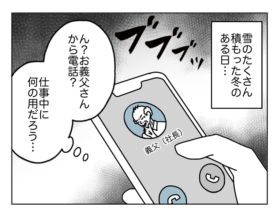 57話-1