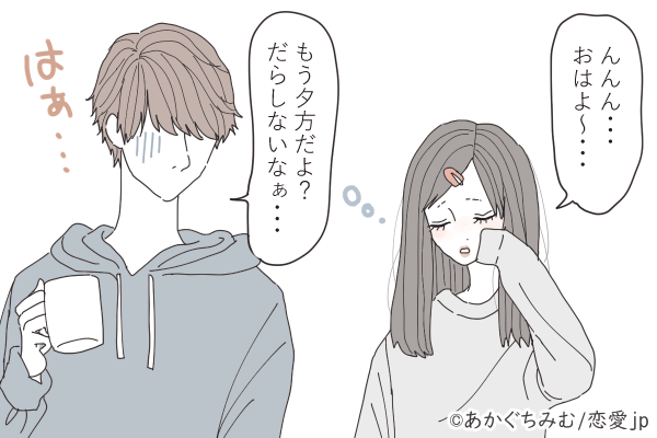 どこが好きなんだっけ 男の気持ちが 急に冷めちゃう瞬間 って モデルプレス どこが好きなんだっけ 男の気持ちが 急に冷めちゃう瞬間 って モデルプレス