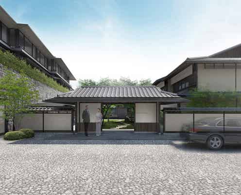 「パーク ハイアット 京都」創業142年の老舗料亭敷地内に今秋開業へ