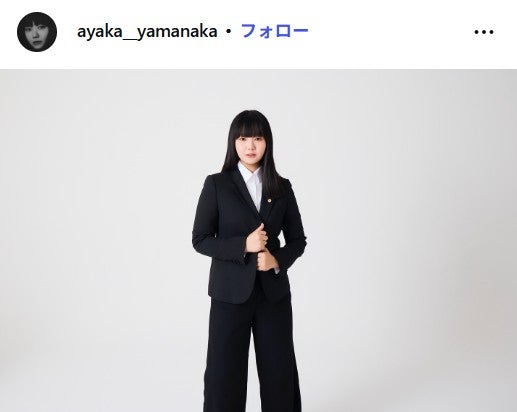 元ミセス山中綾華、株式会社ラウンドワン社外取締役に就任 2023年に社労士試験合格「年齢や肩書きに関係なく、新たな挑戦の扉が開かれる瞬間がある」