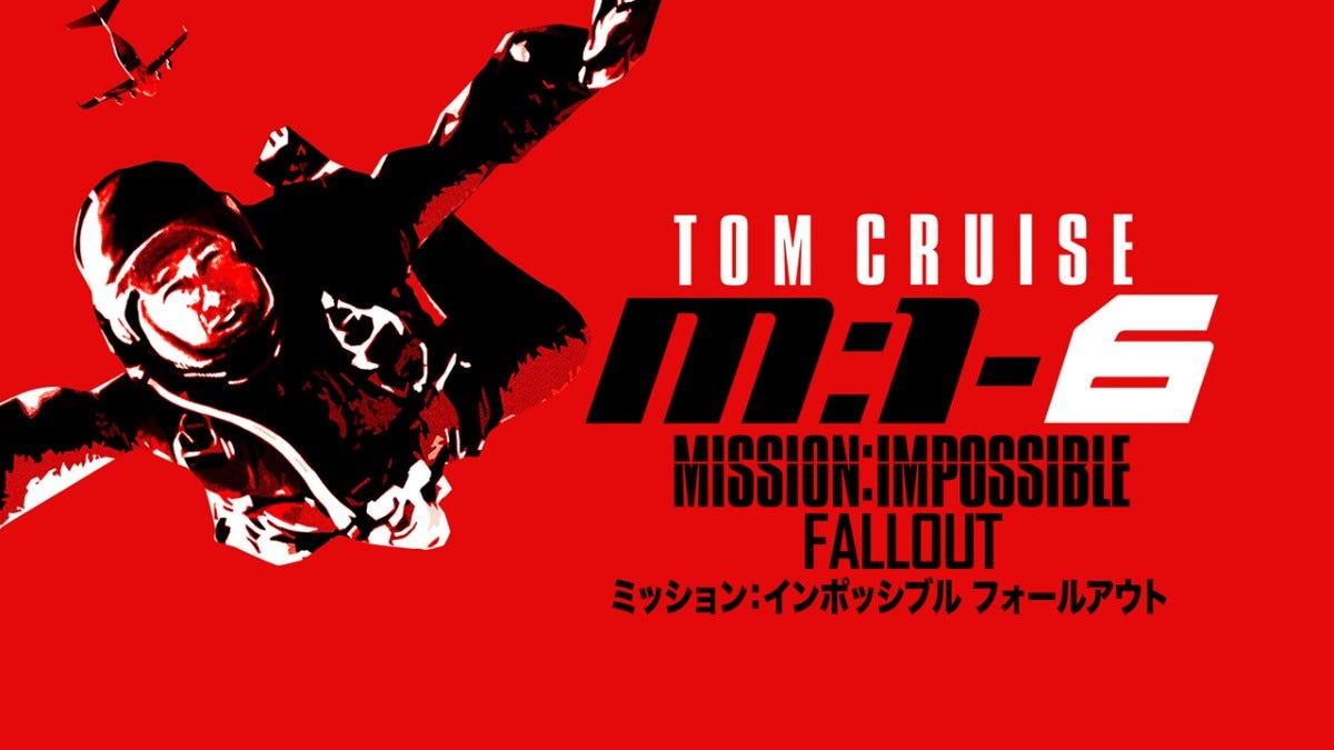 ミッション_インポッシブル_フォールアウト