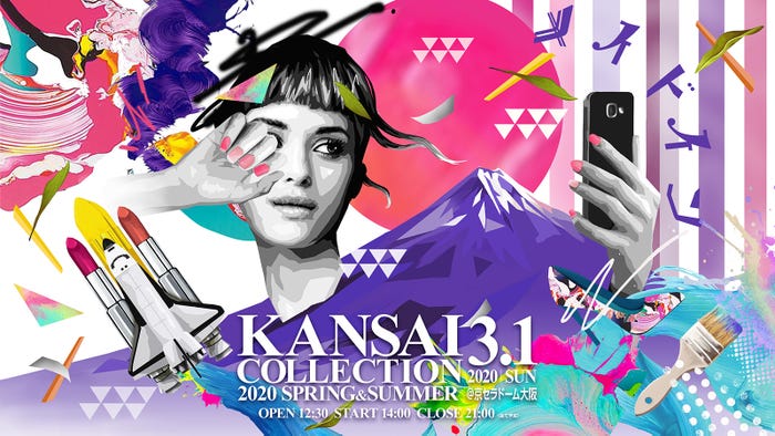 「KANSAI COLLECTION 2020S/S」(提供写真)