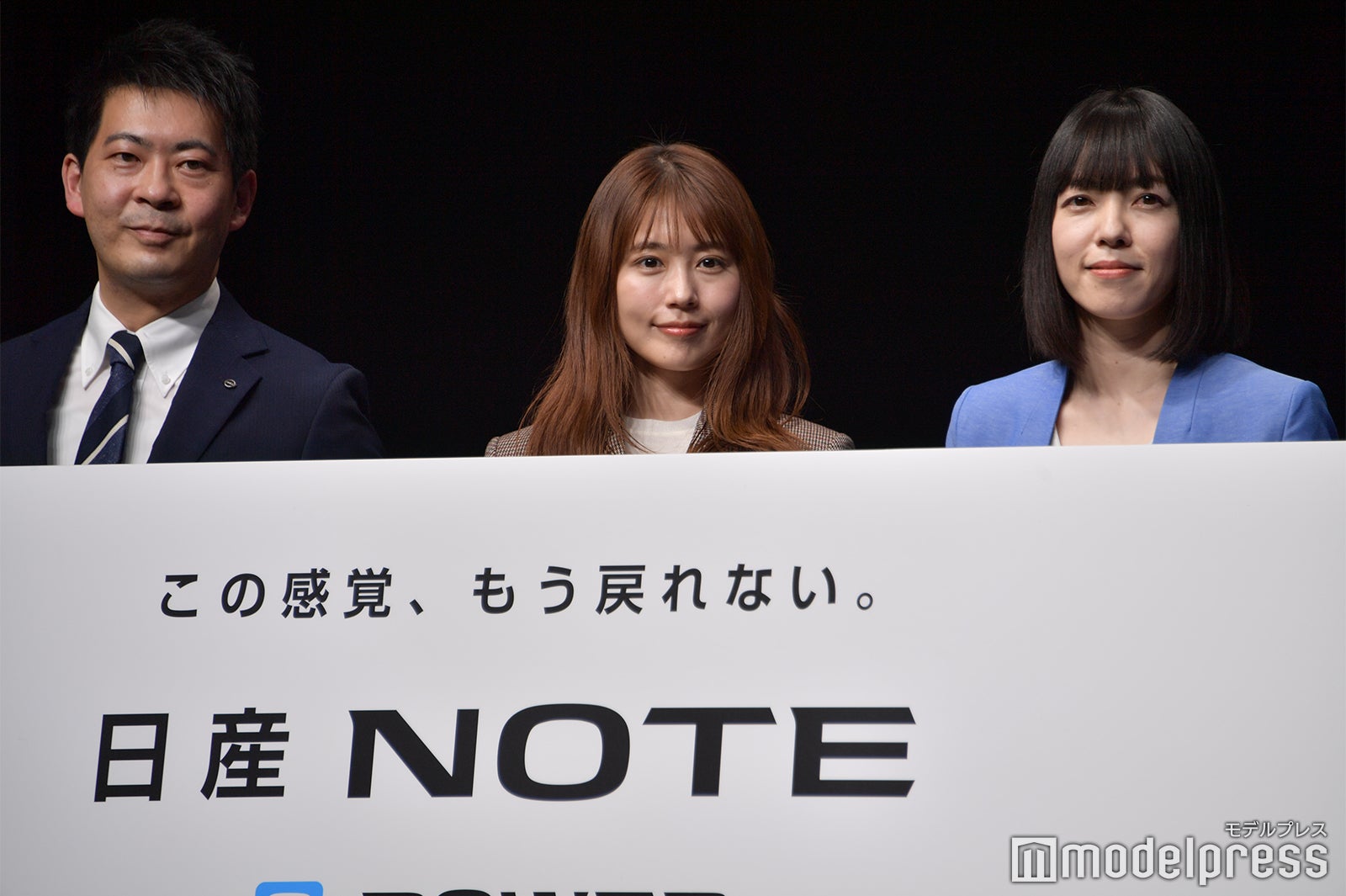 （左から）村田直哉氏、有村架純、池野内真弥氏（C）モデルプレス