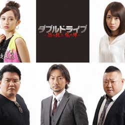 モデルプレス - 小宮有紗、木崎ゆりあら出演決定 藤田玲×佐藤流司主演「ダブルドライブ~狼の掟&龍の絆~」全キャスト発表