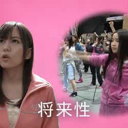 大場美奈/新CM「AKB48殺人事件FILE-5解決」篇より