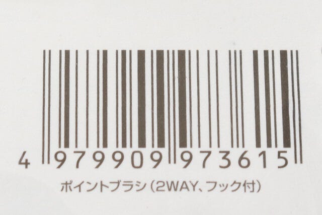 ダイソ　掃除グッズ　ブラシ