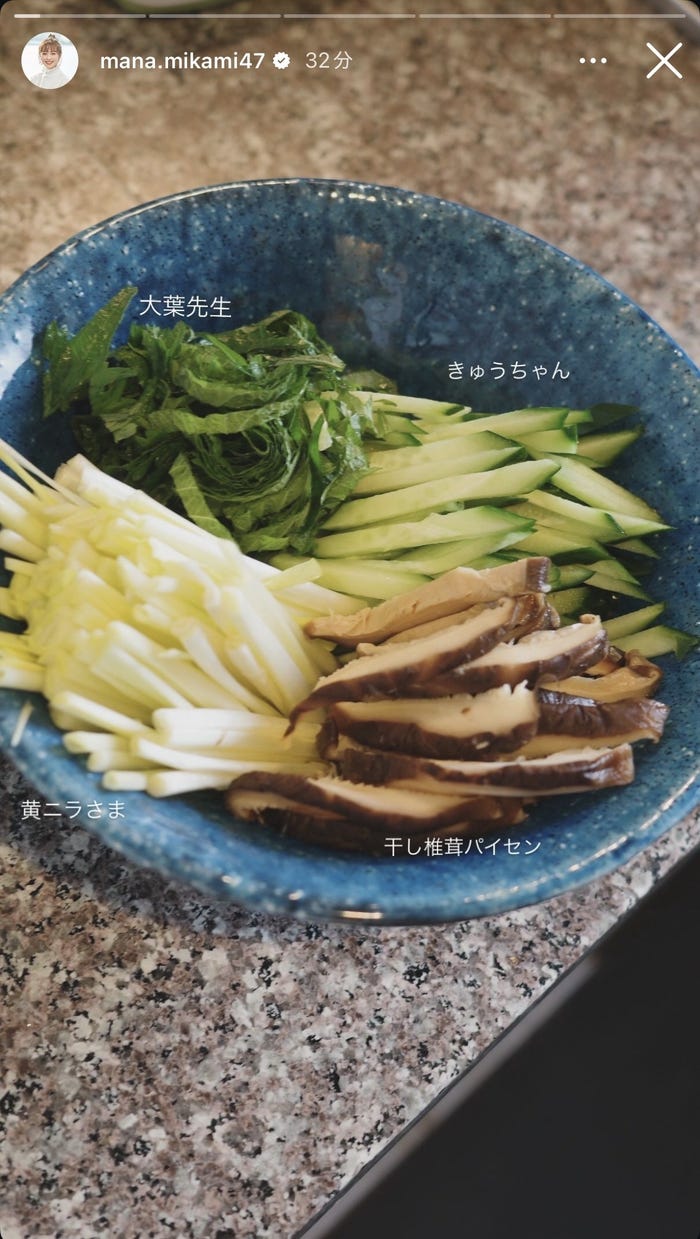 三上真奈アナInstagramストーリーズより