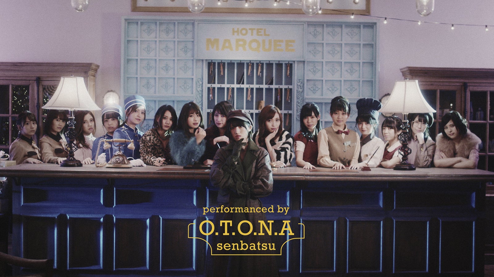 AKB48 大人選抜2018「それでも彼女は」MVより（C）AKS／キングレコード