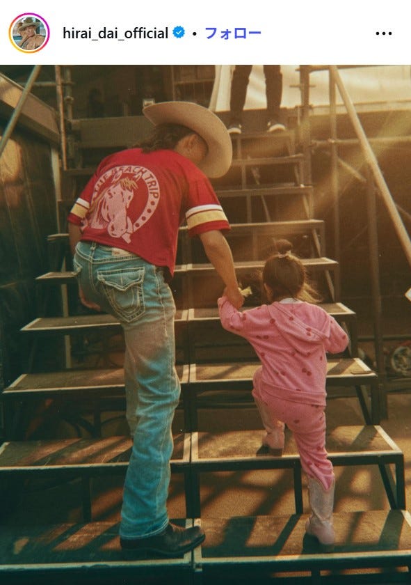 平井大Instagramより