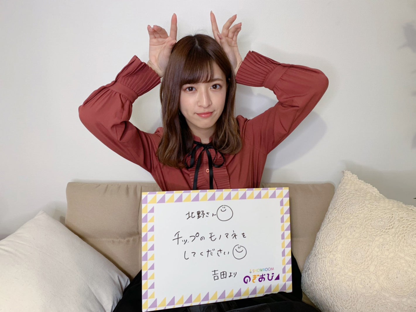 吉田綾乃クリスティー（提供写真）