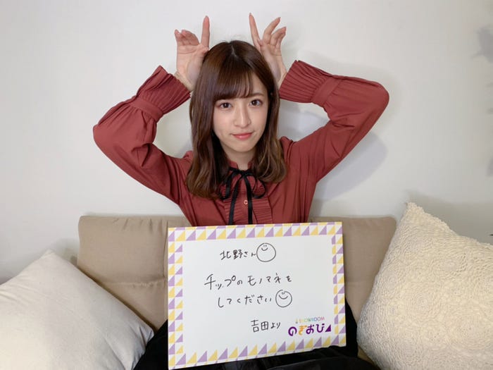 吉田綾乃クリスティー(提供写真)