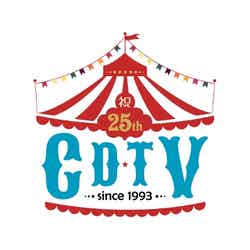 「CDTV祝25周年SP」ロゴ（C）TBS