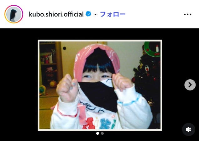 久保史緒里Instagramより