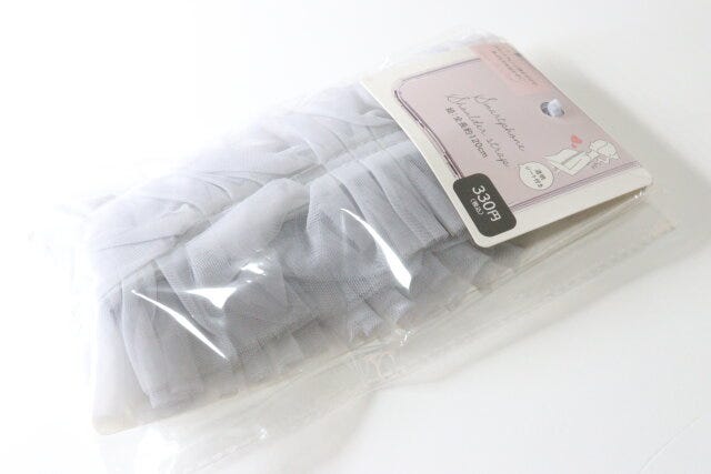 ダイソー ショルダーストラップ(チュール、シート付き) ダイソーのFrancfranc似のショルダーストラップ(チュール、シート付き)