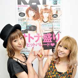 (写真左から)出岡美咲、寿るい