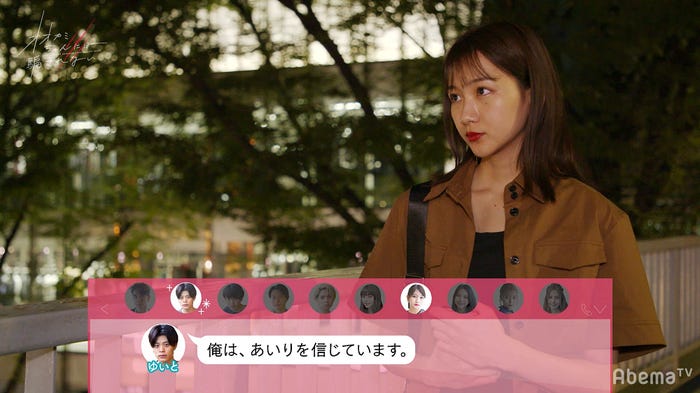 杉本愛里「オオカミちゃんには騙されない」最終話(C)AbemaTV