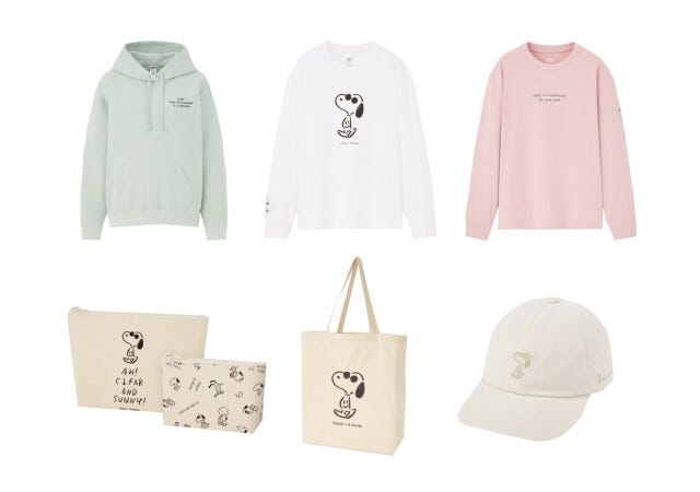 ユニクロ 出たばかりなのに売り切れ間近 ゆるスヌーピーコラボ の新作が可愛すぎる モデルプレス ユニクロ 出たばかりなのに売り切れ間近 ゆるスヌーピーコラボ の新作が可愛すぎる モデルプレス